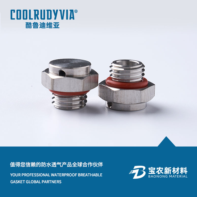 স্টেইনলেস স্টীল ভেন্ট প্লাগ/প্লাস্টিক ভেন্ট প্লাগ/অ্যালুমিনিয়াম খাদ ভেন্ট প্লাগ