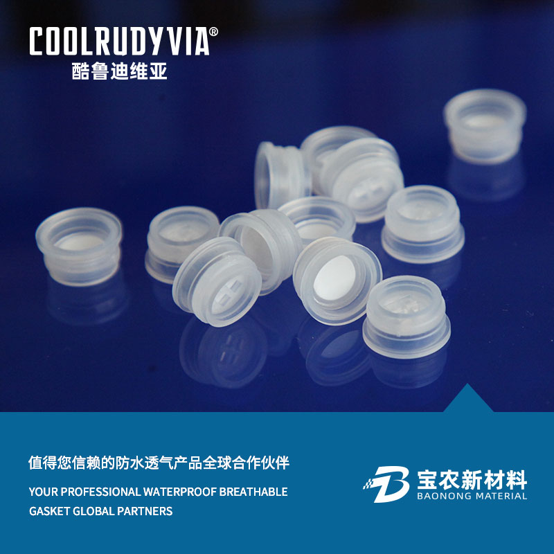 জলরোধী শ্বাসযোগ্য প্লাগ