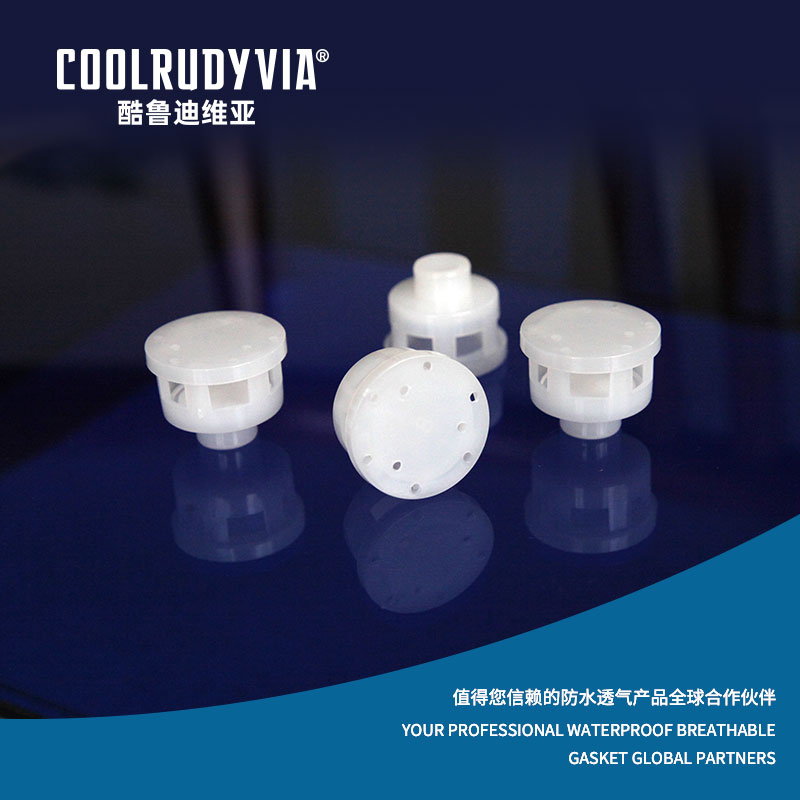 জলরোধী শ্বাসযোগ্য প্লাগ