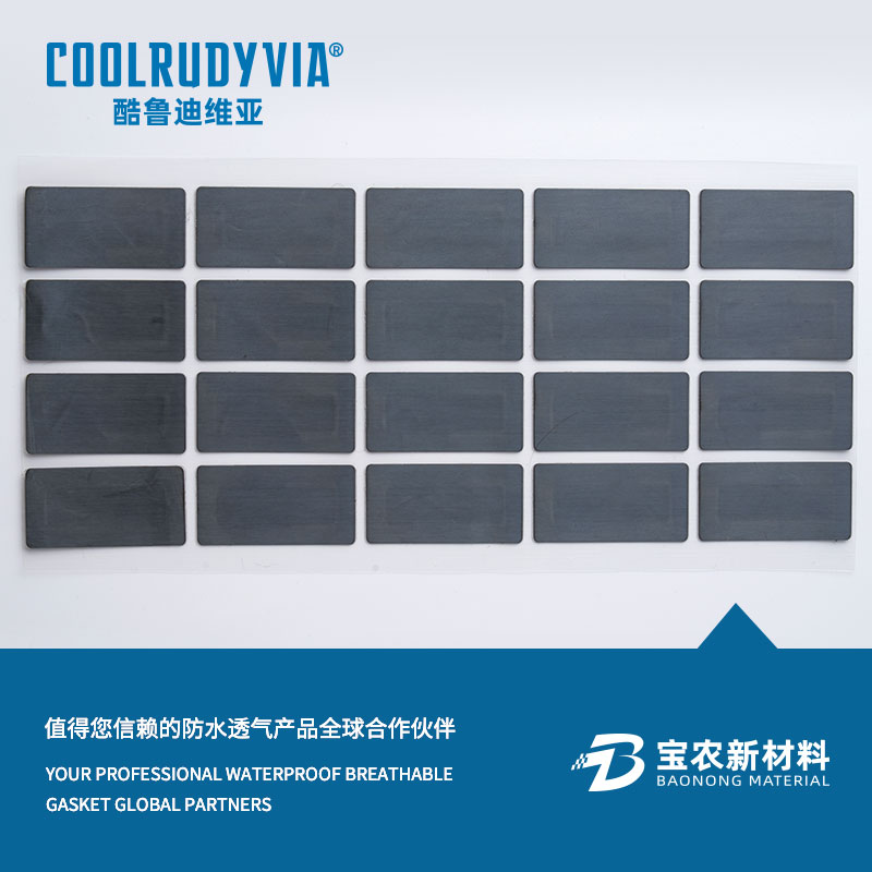 জলরোধী শ্বাস-প্রশ্বাসযোগ্য ঝিল্লি/জলরোধী শ্বাসযোগ্য ক্যাপ