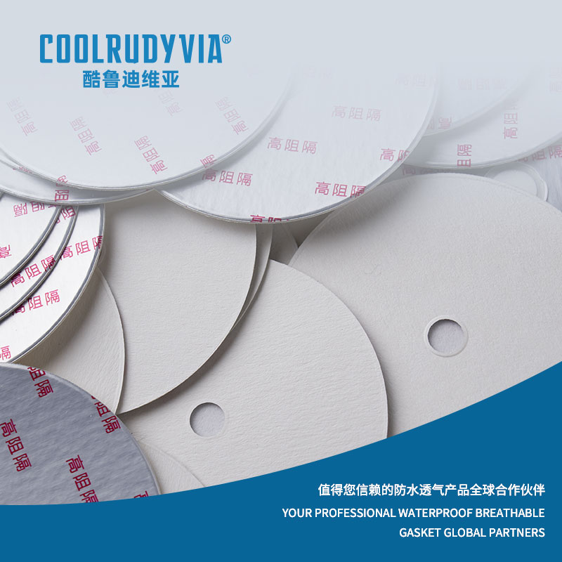 ওয়াটারপ্রুফ শ্বাসযোগ্য গ্যাসকেট