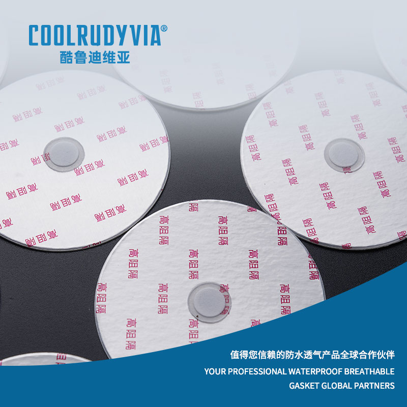 ওয়াটারপ্রুফ শ্বাসযোগ্য গ্যাসকেট