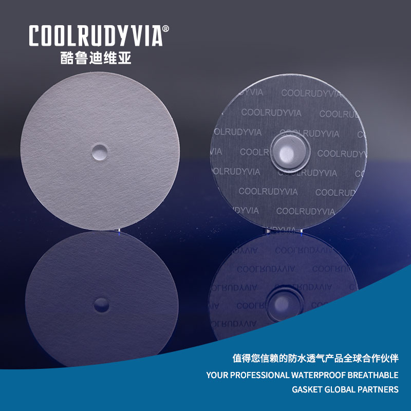 ওয়াটারপ্রুফ শ্বাসযোগ্য গ্যাসকেট