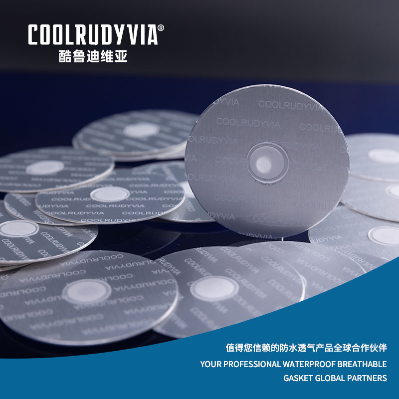 ওয়াটারপ্রুফ শ্বাসযোগ্য গ্যাসকেট