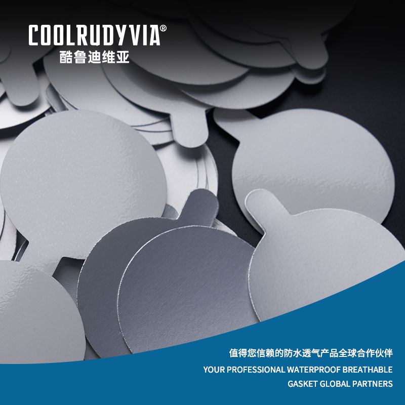 অ্যালুমিনিয়াম ফয়েল গ্যাসকেট