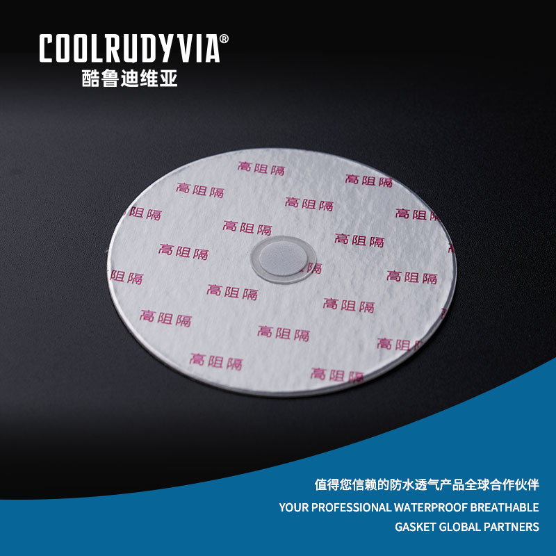 ওয়াটারপ্রুফ শ্বাসযোগ্য গ্যাসকেট